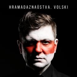 Volski — Seraja krou