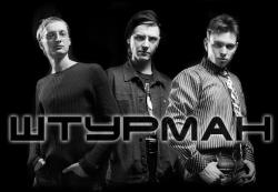 Штурман — Лорд 13