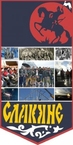 ССО Славяне — Я солдат