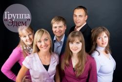 Эдем — Юность светлая, весна ранняя