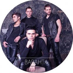 БАРАХТА — То ти була