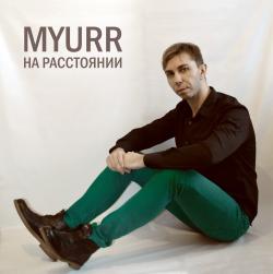 MYURR — Муза
