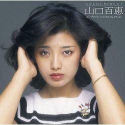 Momoe Yamaguchi — Haru no Kiseki