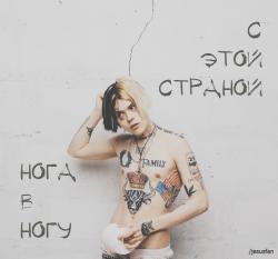 Джизус — Человек, который изменил Всё