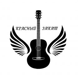 Красный Закат — Японская сказка