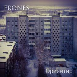 Frones — Остаться собой