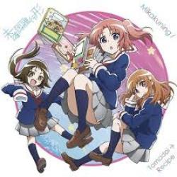 Mikakuning! — Tomadoi Recipe