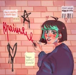 Крайняя — Малолетка