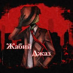 Salatik — Новогодний зенит