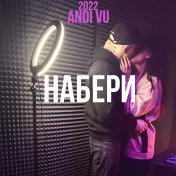 Andi Vu — Набери