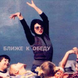 Волково Метро — Ковёр-самолёт