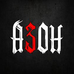 Азон — Вечно