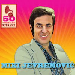 Мики Евремович — Kuca Izlazeceg Sunca