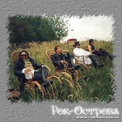 Рок-Острова — В бесконечность