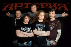 Артерия — Небо ждёт!