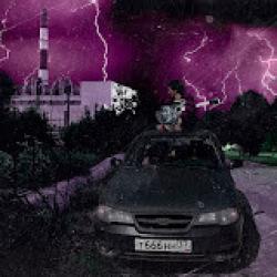 Щёлочь  — Мы — звёздная пыль
