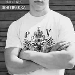 С-Корпус  — 106