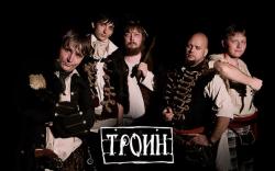Троин  — Картавый Рыцарь