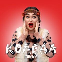 FIЇNKA  — Лелека