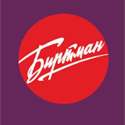 БИРТМАН  — Когда отрубят Youtube