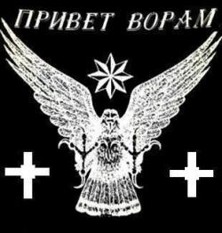 Блатной удар  — Колыма