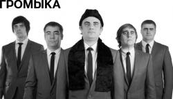 Громыка  — Метание копьём