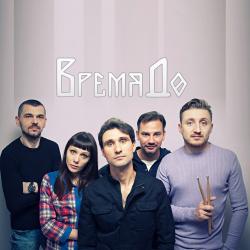 ВремяДо  — Головушка