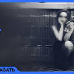 Хотел сказать  — Вуду